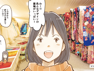 有限会社小林写真館 様