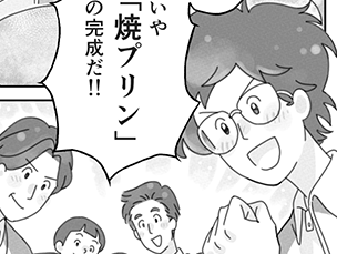 オハヨー乳業株式会社様